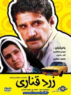 Canary Yellow (1988) - Stream Online
