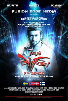 7 Aum Arivu (2011) - Stream Online