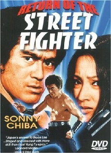 Sonny Chiba - Der unerbittliche Vollstrecker (1974) - Stream Online