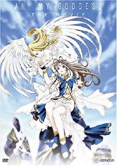 Ah! My Goddess: The Movie (2000) - Stream Online