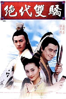 The Legendary Siblings (1999) - Stream Online
