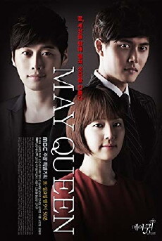 May Queen (2012) - Stream Online