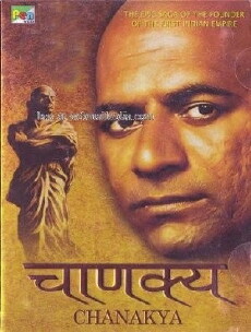 Chanakya (1990) - Stream Online