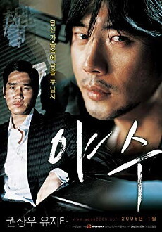 Running Wild (2006) - Stream Online