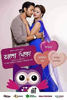 Bhalo Theko (2018) - Stream Online