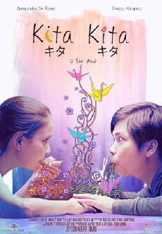 I See You (2017) - Stream Online