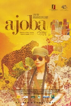 Ajoba (2014) - Stream Online
