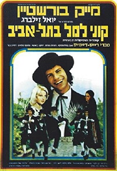 Kuni Leml B'Tel Aviv (1976) - Stream Online