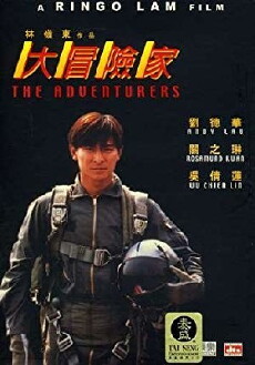 The Adventurers (1995) - Stream Online