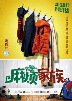 What a Wonderful Family! (2017) - Stream Online