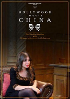 Hollywood Meets China (2017) - Stream Online