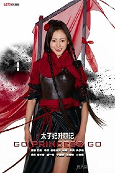 Go Princess Go (2015) - Stream Online