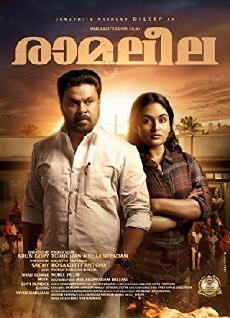 Ramaleela (2017) - Stream Online