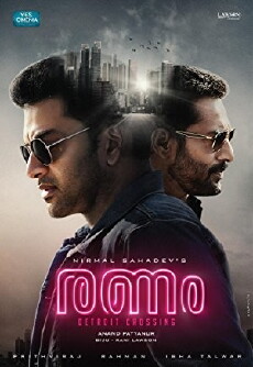 Ranam (2018) - Stream Online