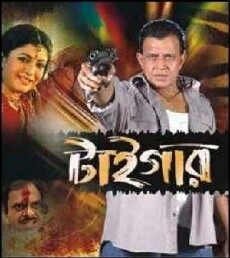 Tiger (2007) - Stream Online