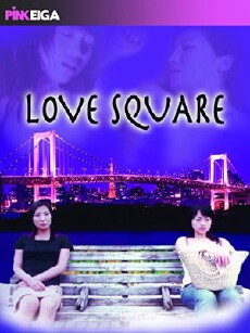 Love Square (2005) - Stream Online