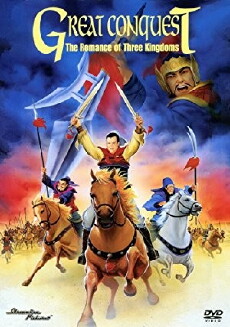 Mitsuteru yokoyama's sangokushi (1991) - Stream Online