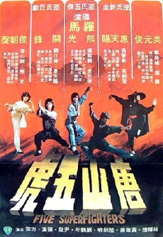 Das Schlitzohr mit dem Dampfhammer (1979) - Stream Online