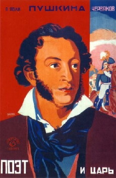 Poet i tsar (1927) - Stream Online