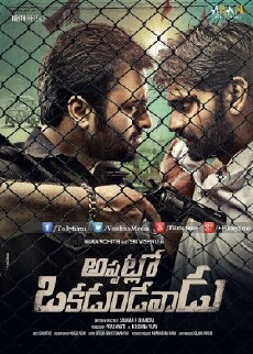Appatlo Okadundevadu (2016) - Stream Online