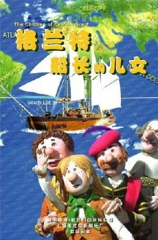 Die Kinder des Kapitän Grant (1996) - Stream Online
