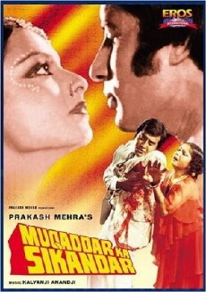 Conqueror of Destiny (1978) - Stream Online
