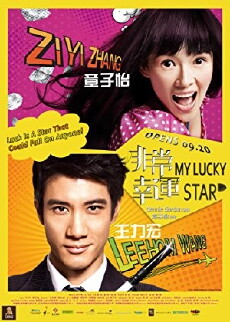 My Lucky Star (2013) - Stream Online