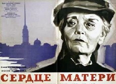 Die Treue einer Mutter (1968) - Stream Online