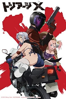 Triage X (2015) - Stream Online