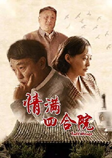 Sha Zhu (2015) - Stream Online