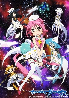 Wish Upon the Pleiades (2011) - Stream Online
