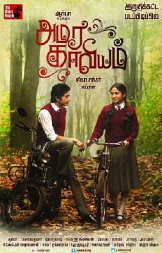 Amara Kaaviyam (2014) - Stream Online