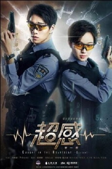Caught in the Heartbeat (2018) - Stream Online