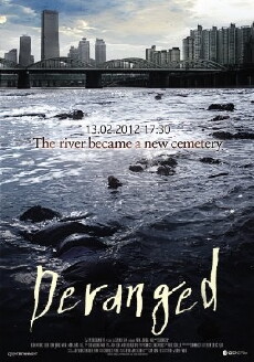Deranged (2012) - Stream Online