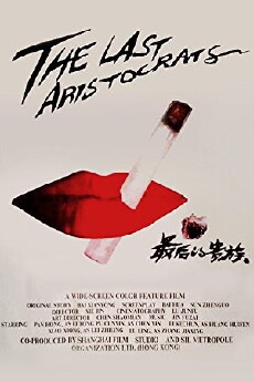 The Last Aristocrats (1989) - Stream Online