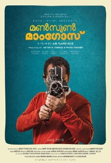 Monsoon Mangoes (2016) - Stream Online