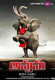Avunu (2012) - Stream Online