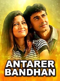 Antarer Bandhan (2010) - Stream Online