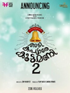 Adi Kapyare Kootamani 2 (2016) - Stream Online