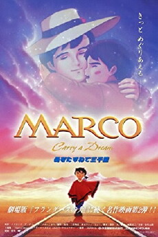 Marco Haha wo tazunete sanzenri (1999) - Stream Online