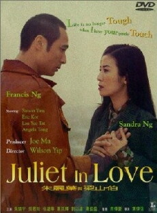 Juliet in Love (2000) - Stream Online