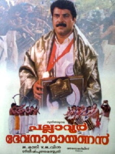 Pallavur Devanarayanan (1999) - Stream Online