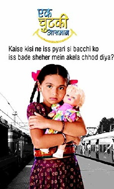 Ek Chutki Aasmaan (2010) - Stream Online