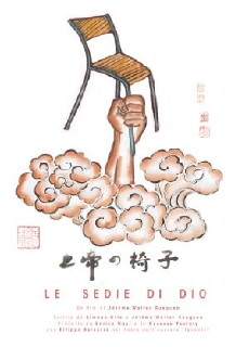 Le sedie di Dio (2014) - Stream Online