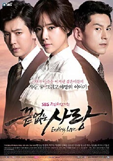 Endless Love (2014) - Stream Online