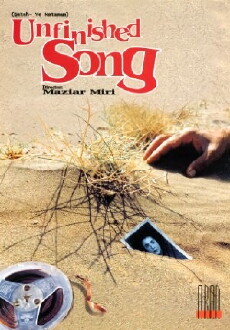 The Unfinished Song (2001) - Stream Online