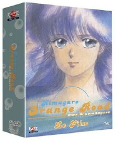 Kimagure Orange Road: I Want to Return to That Day (1988) - Stream Online