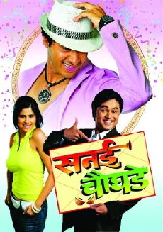 Sanai Choughade (2008) - Stream Online