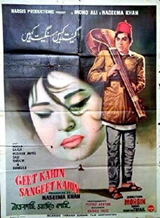 Geet Kahin Sangeet Kahin (1969) - Stream Online