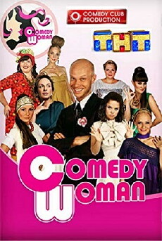 Comedy Woman (2008) - Stream Online
